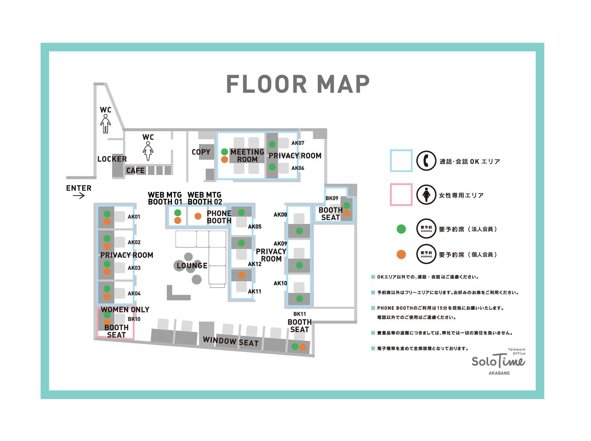 akabane_map-web_250512