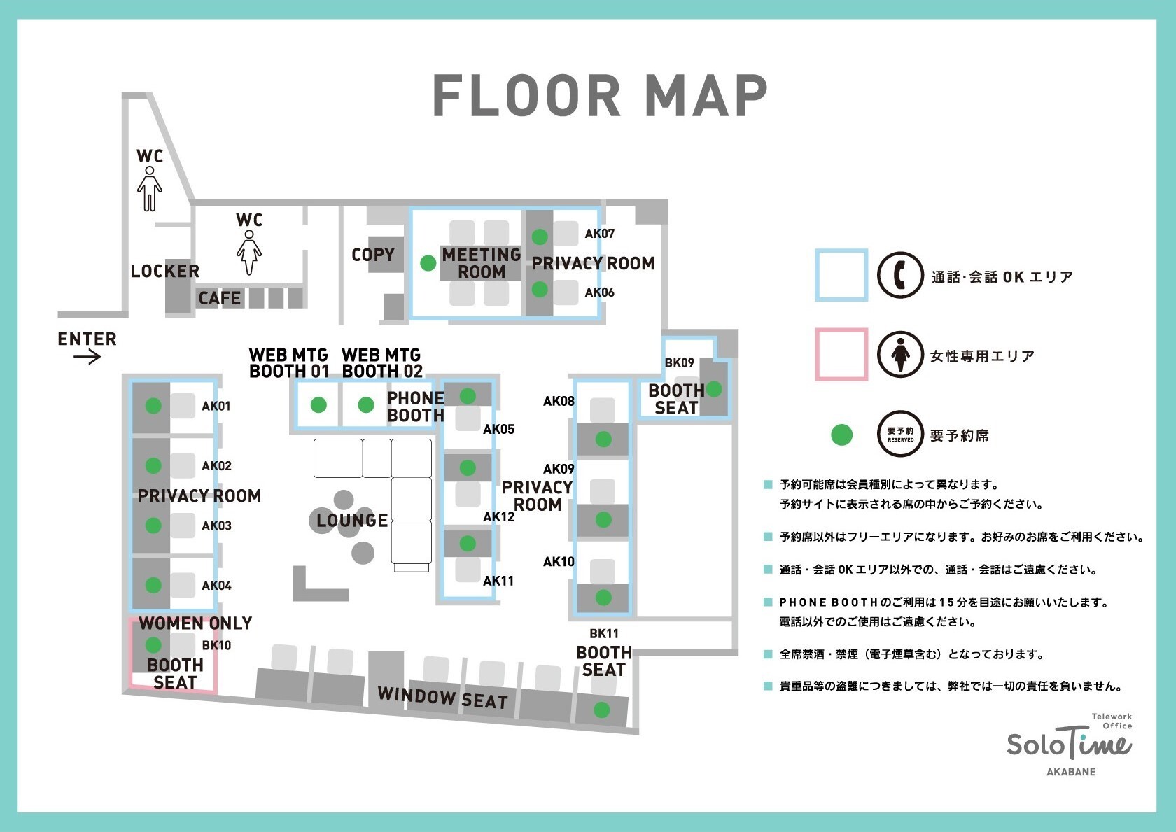 akabane_map_web_251108