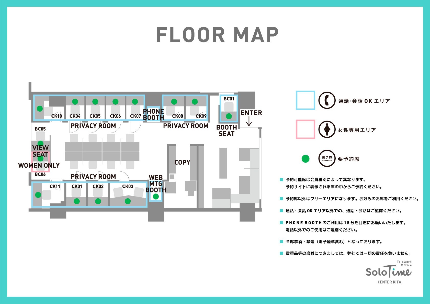 centerkita_map_web_251108