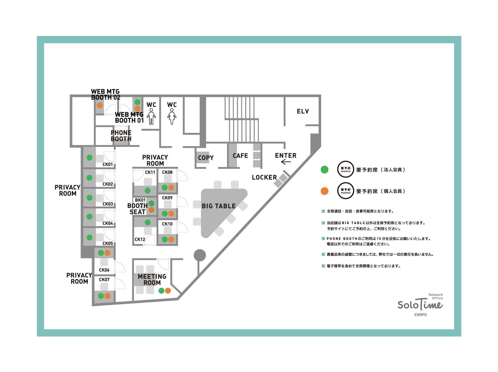 chofu_map_web_250923