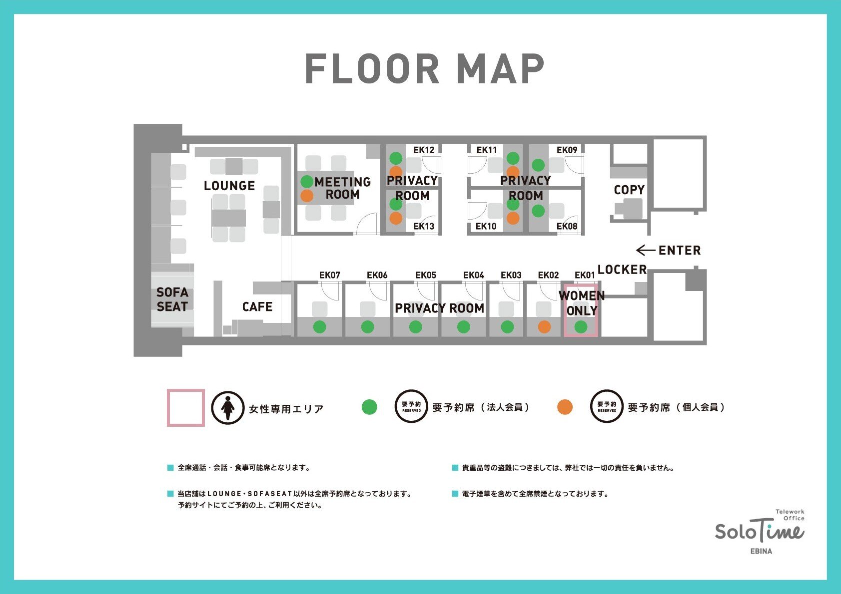 ebina_map_web_250220
