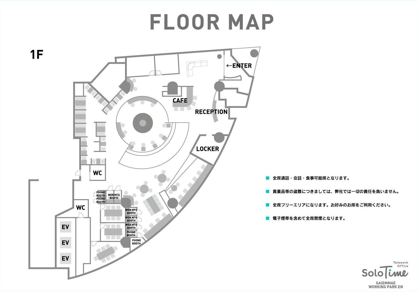 gaiemmae_map_web_240925_p