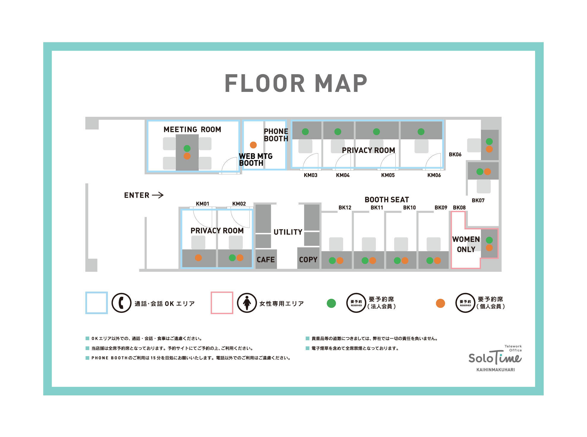 kaihinakuhari_map_web_241024