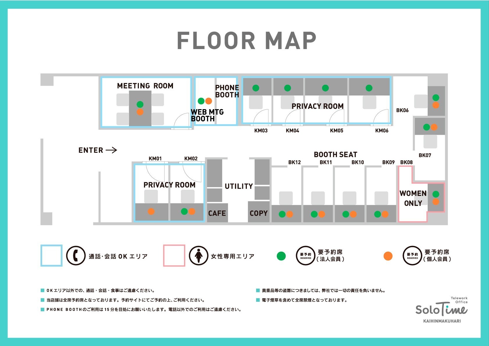 kaihinakuhari_map_web_250617