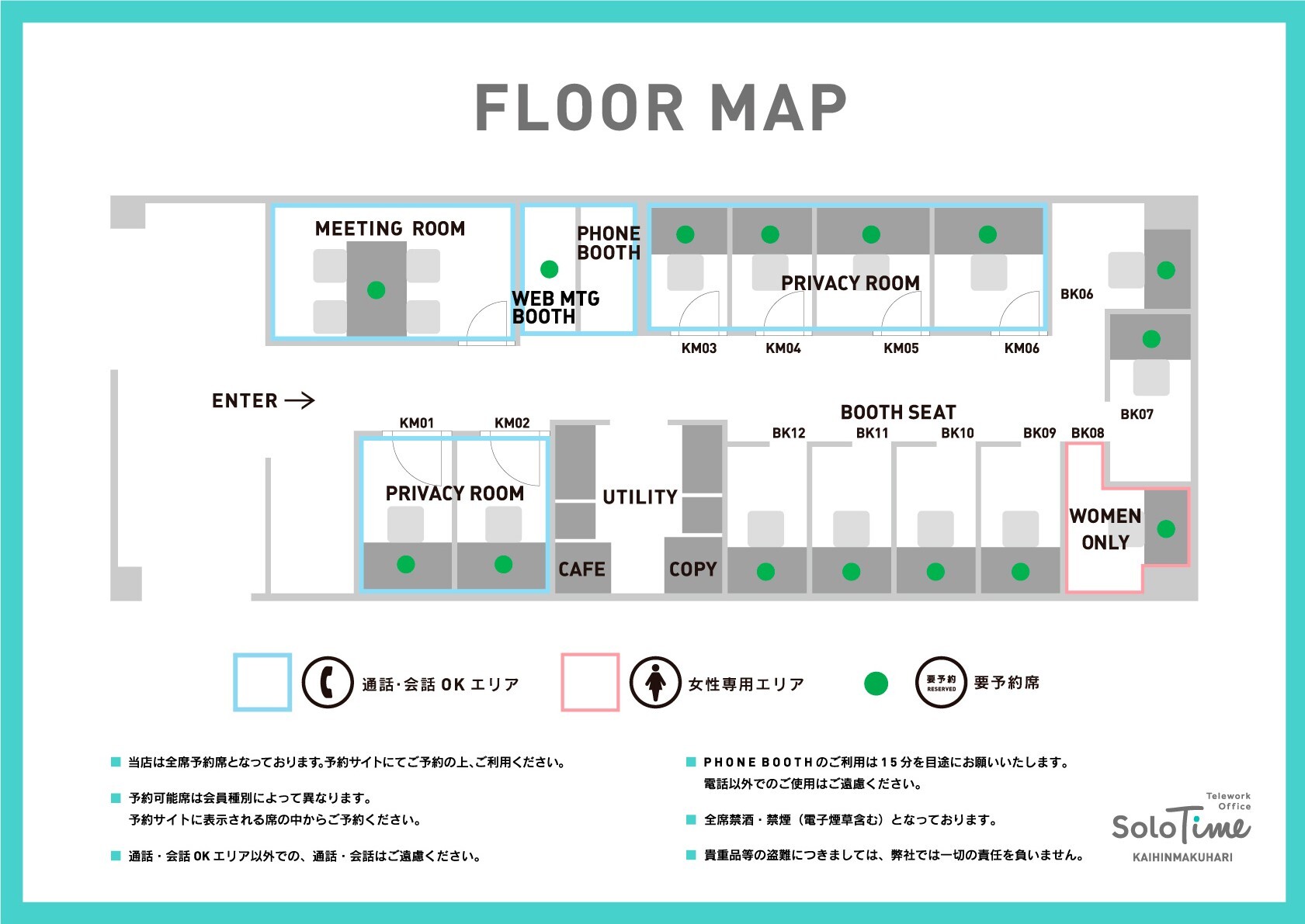 kaihinakuhari_map_web_251108