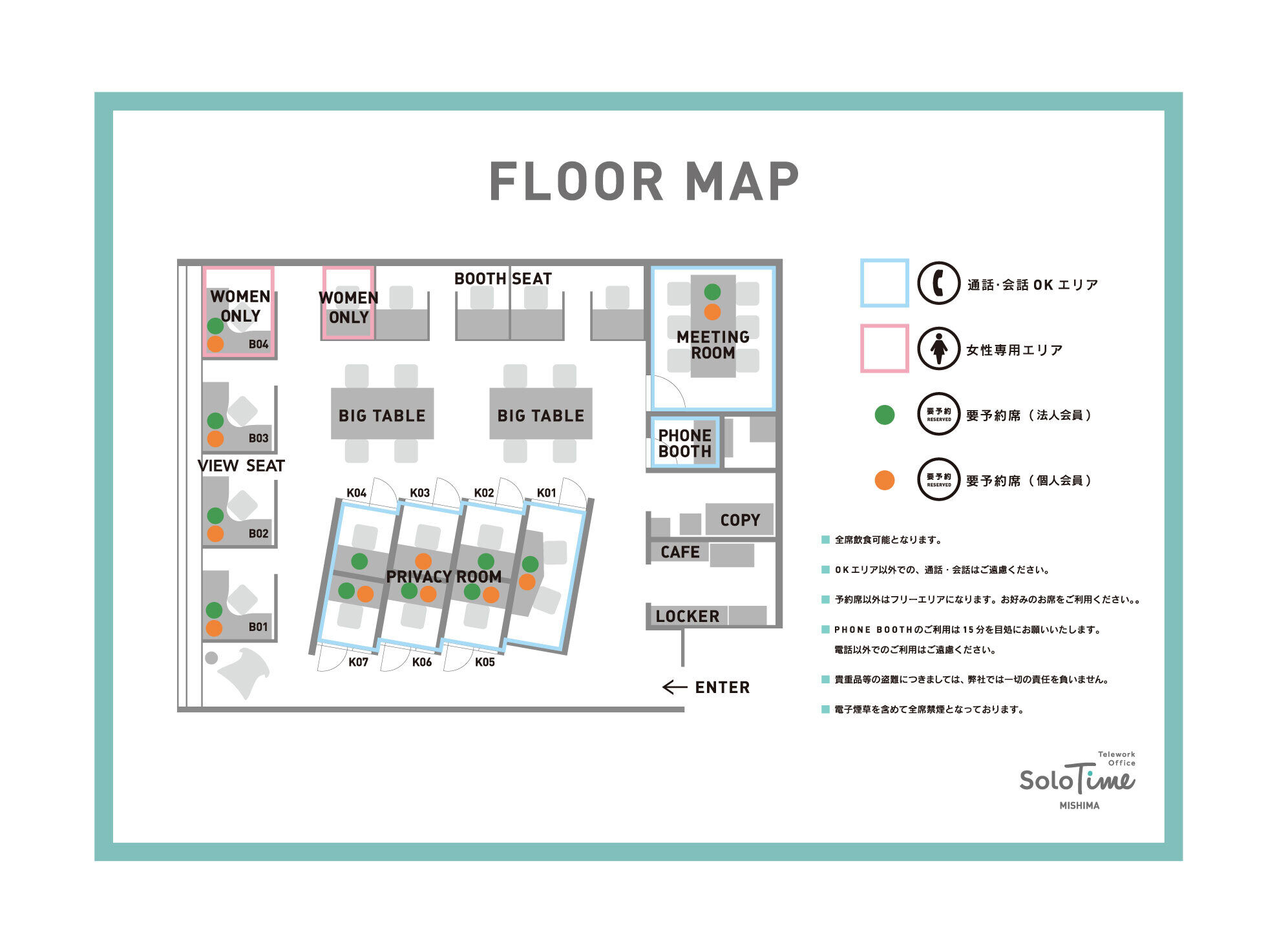 mishima_map_web_250210