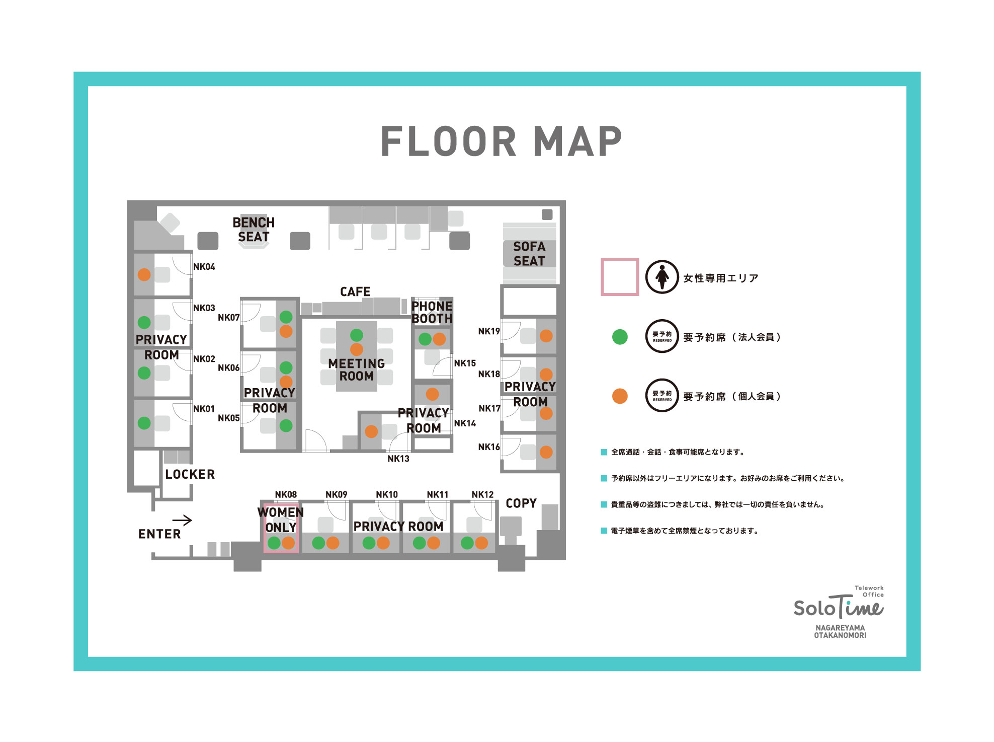 nagareyama_map-web_250923