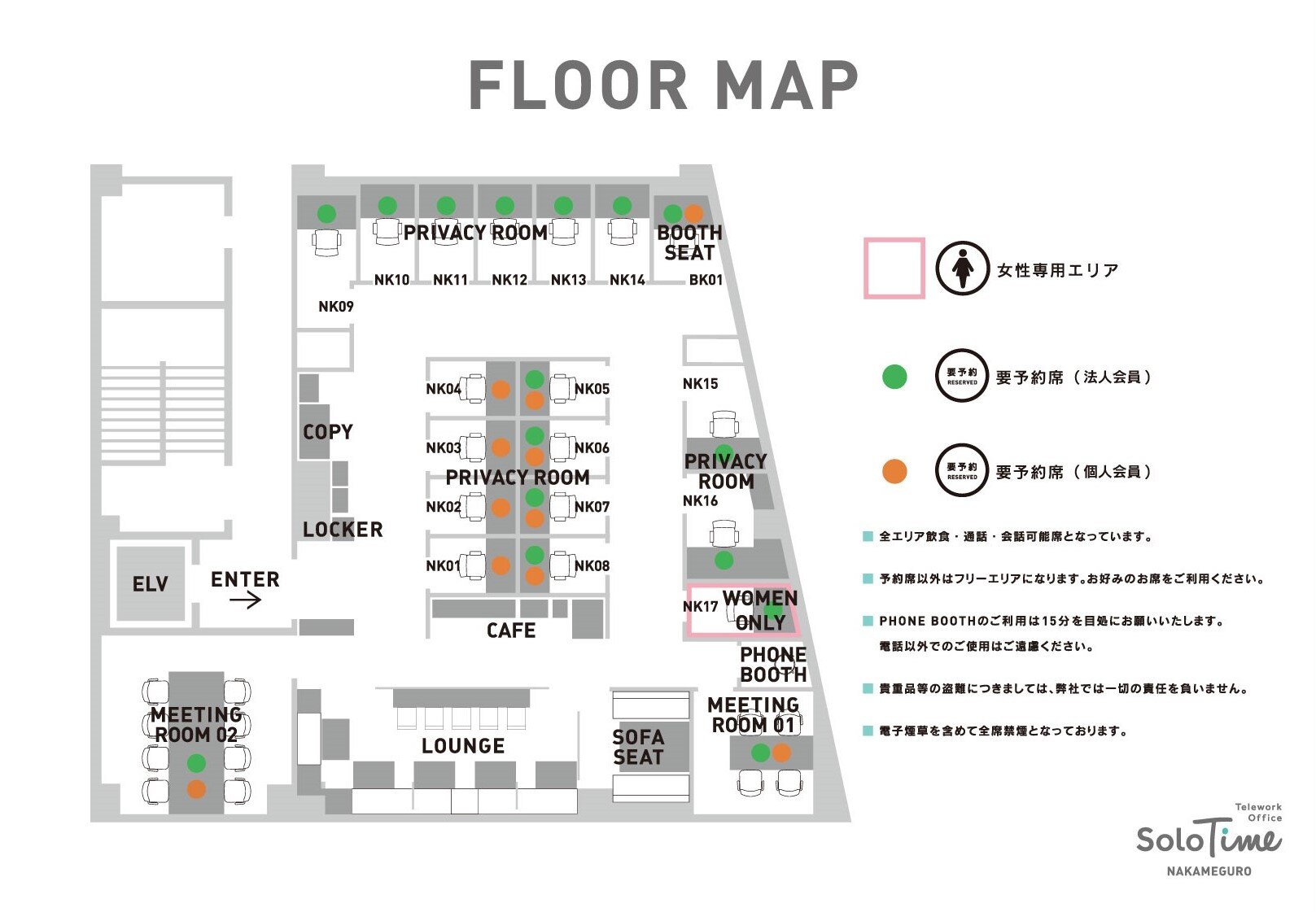 nakameguro_map_web_240722_p