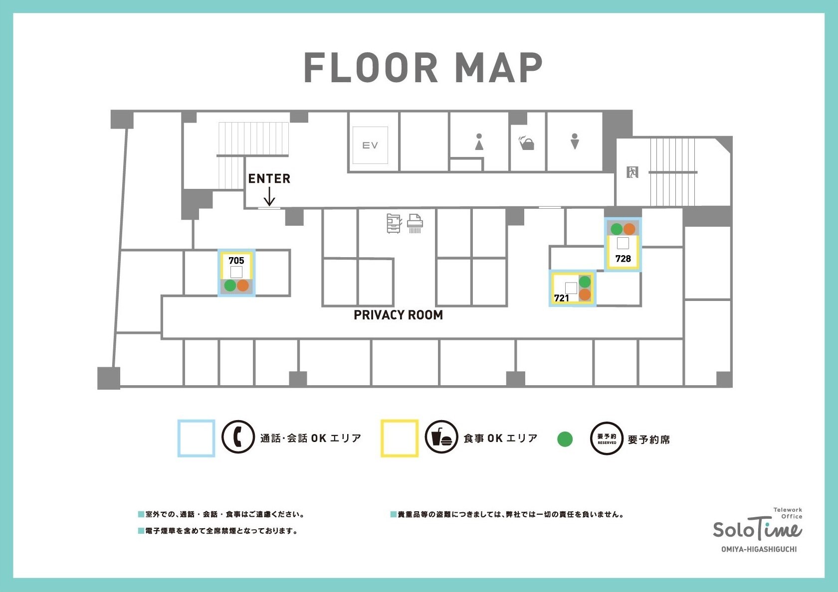 omiyahigashiguchi_map_260228