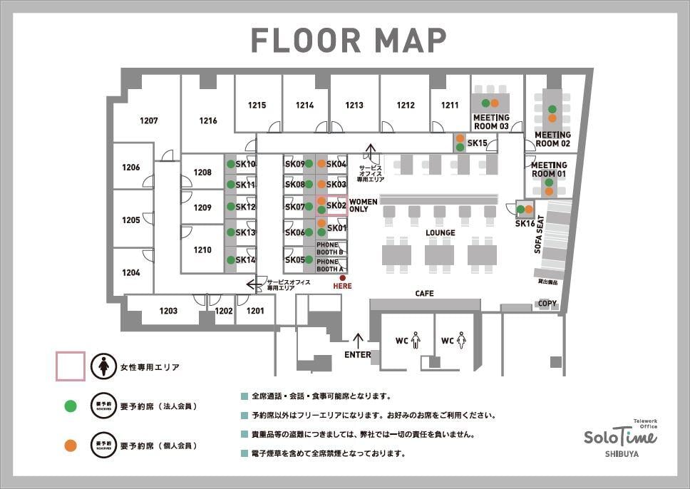 shibuya_map_240913