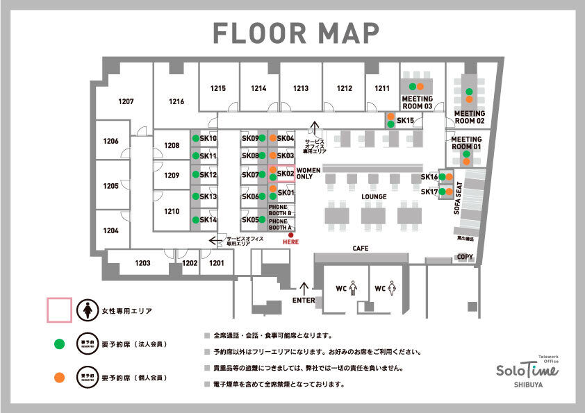 shibuya_map_web_250211