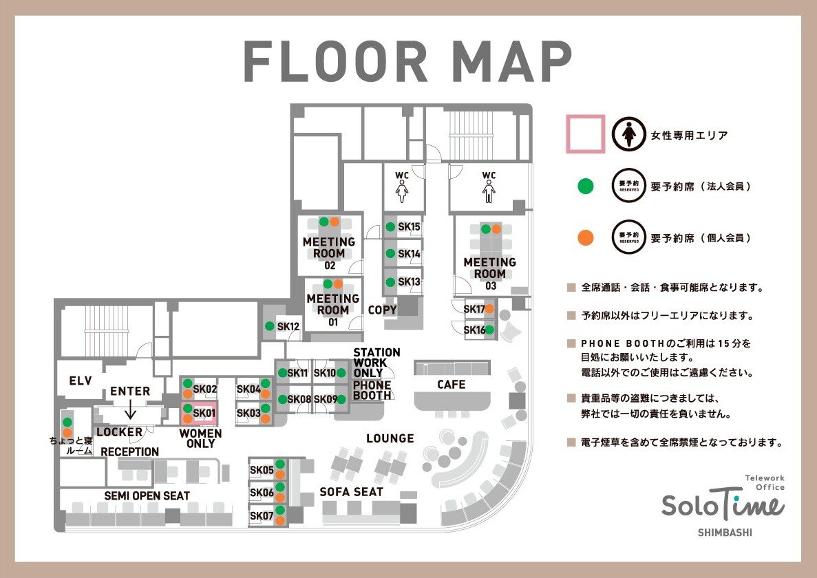 shimbashi_map_web_250218