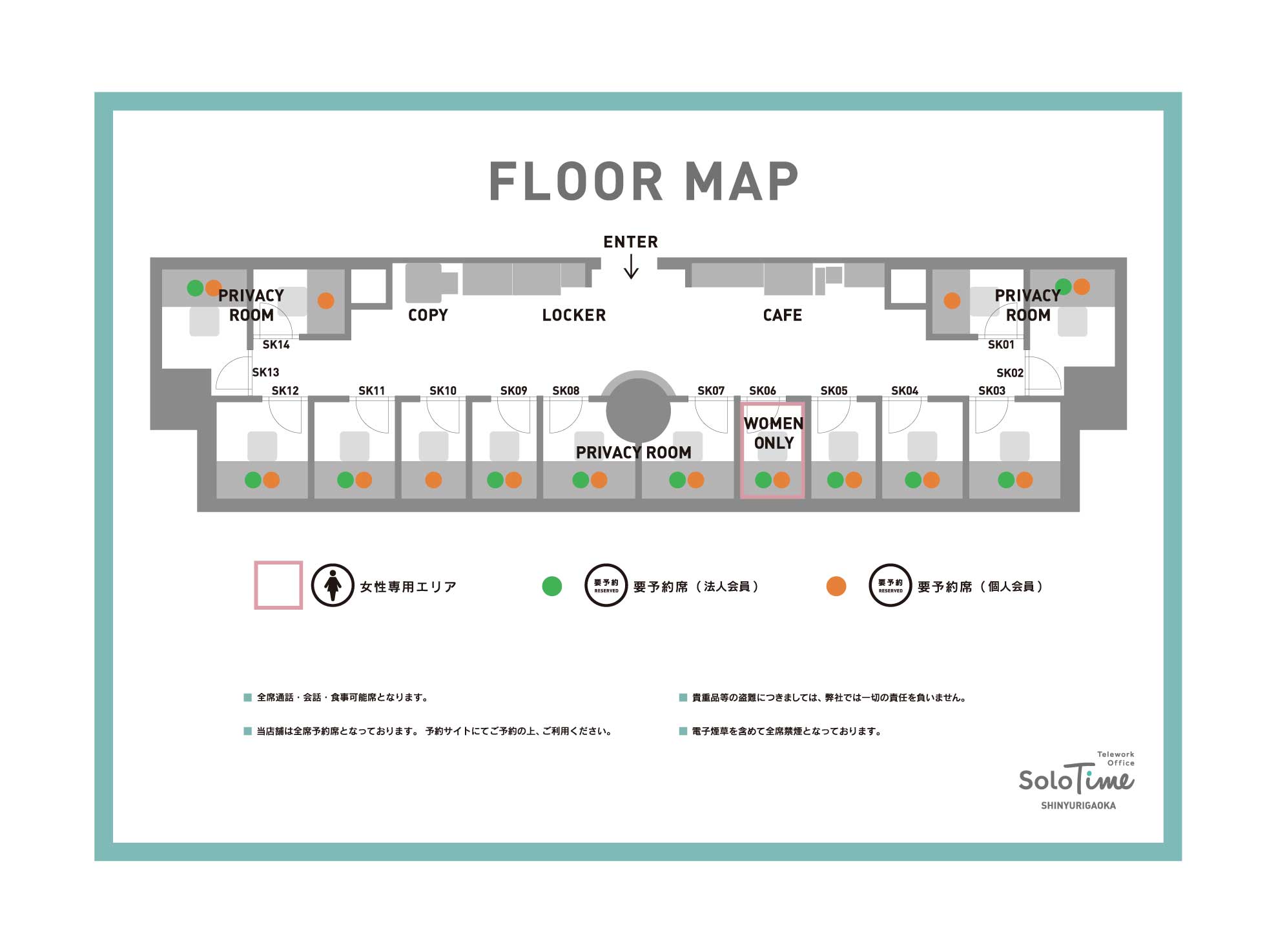 sinyurigaoka_map-web_250801