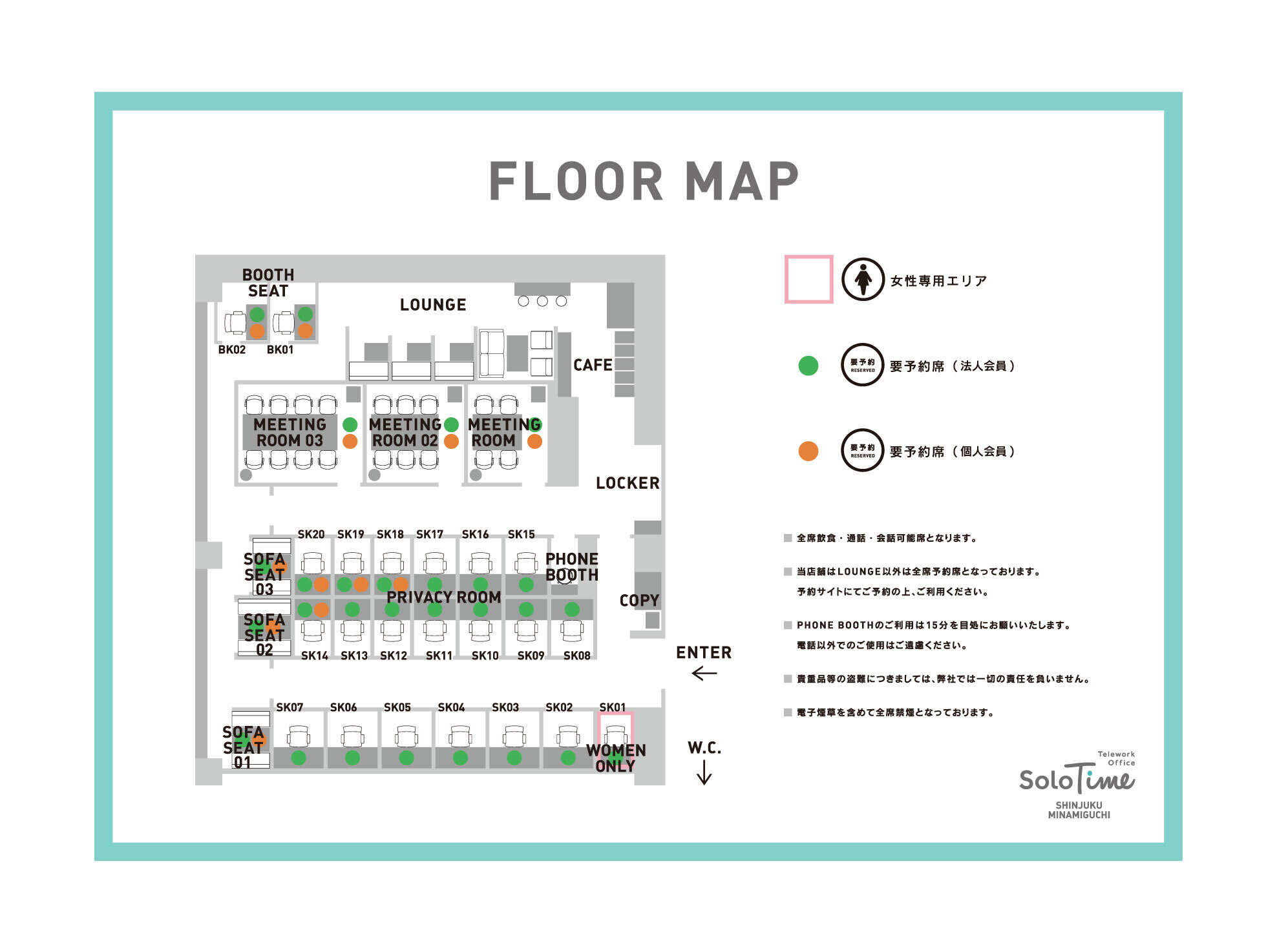 solotime_shinjuku_map_web_241024