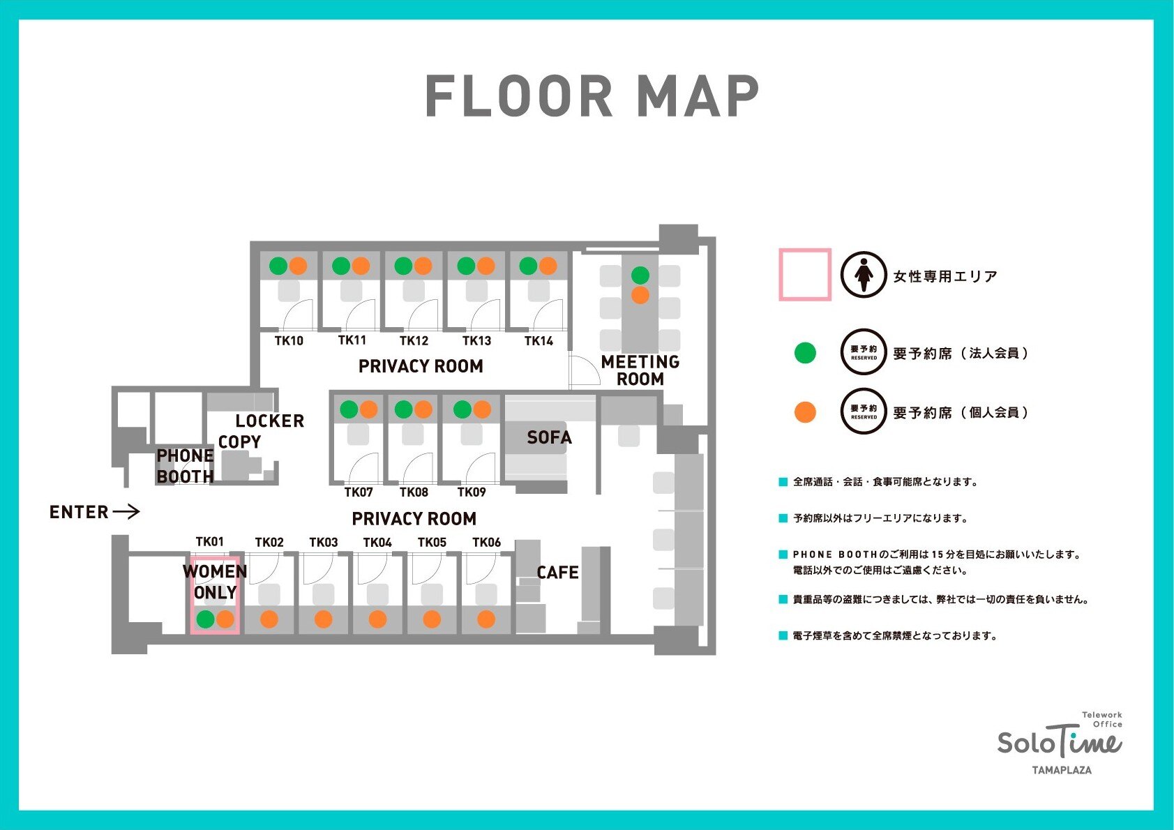 tamaplaza_map_web_250301