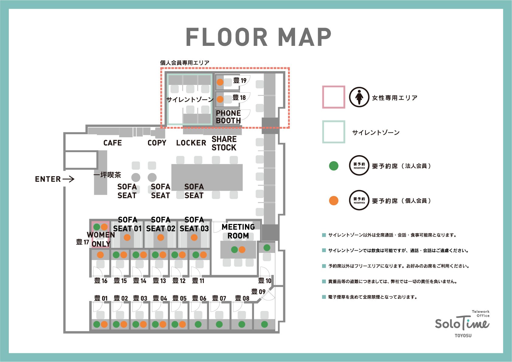 toyosu_map_web_250701