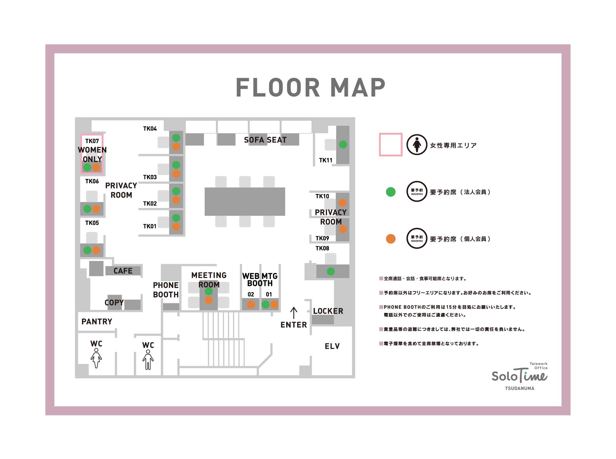 tsudanuma_map_250512-web