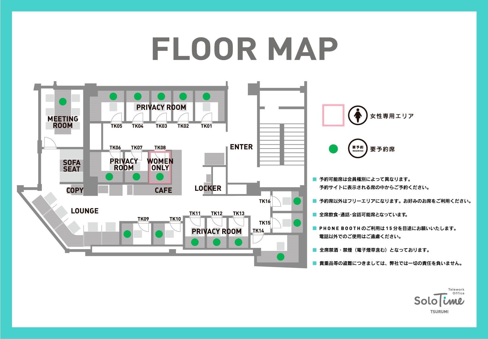 tsurumi_map_web_251108