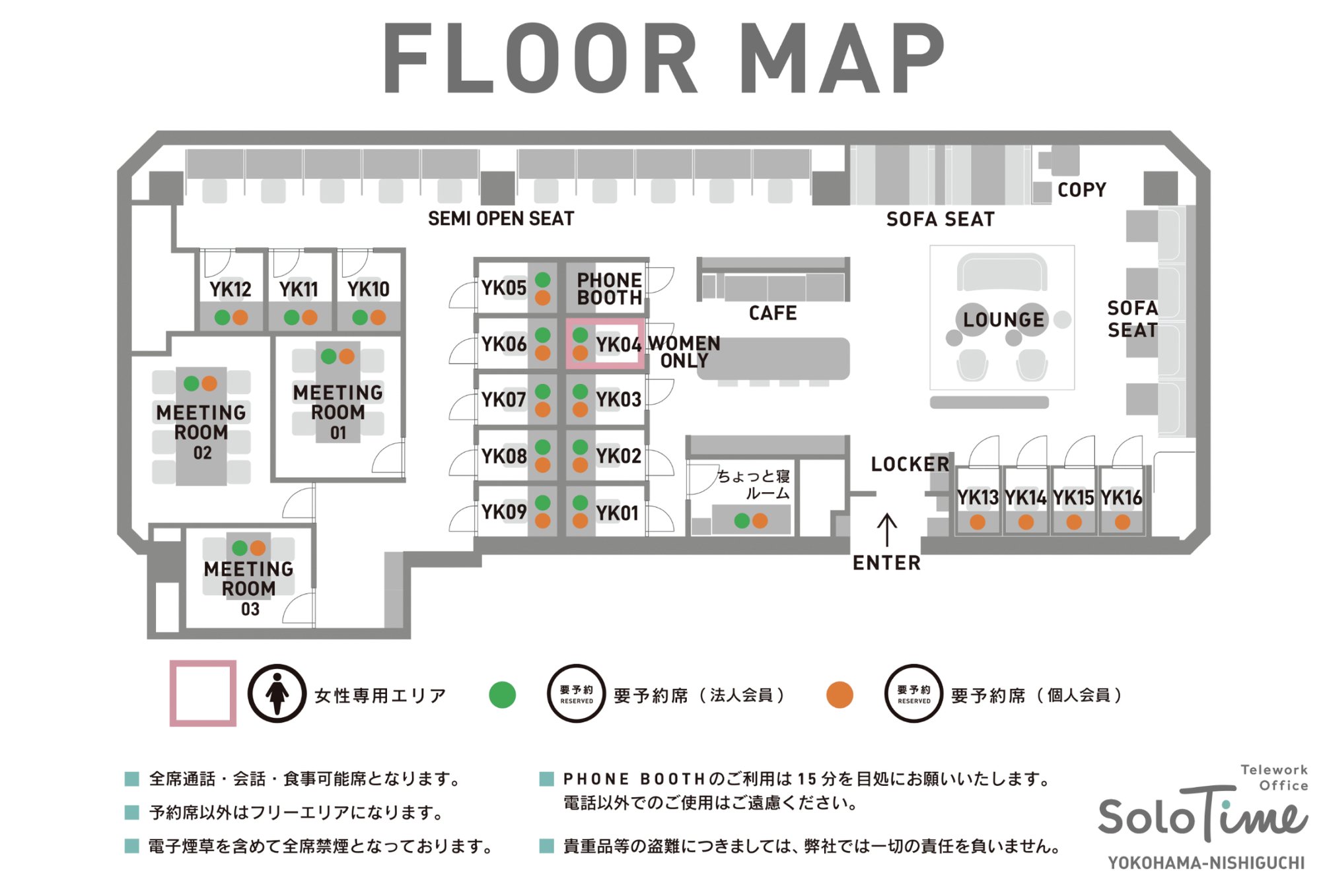 yokohama-nishiguchi_map web_1225-1 1