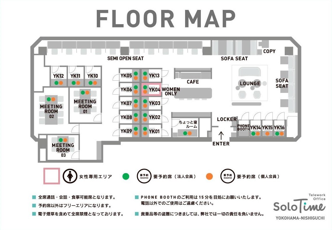 yokohama-nishiguchi_map_web_240925_re_p