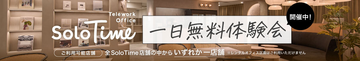 PC_1206×206(日付なし)